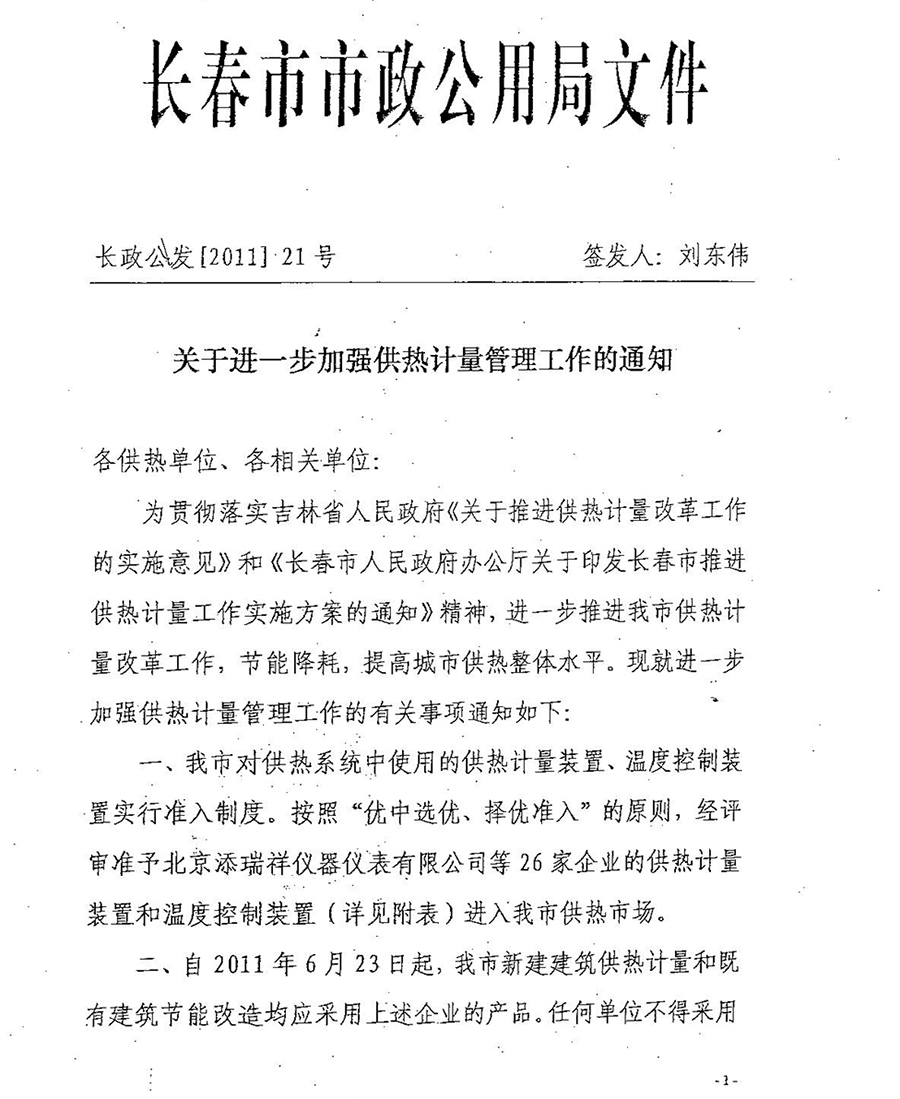 鼎博app安卓版入口