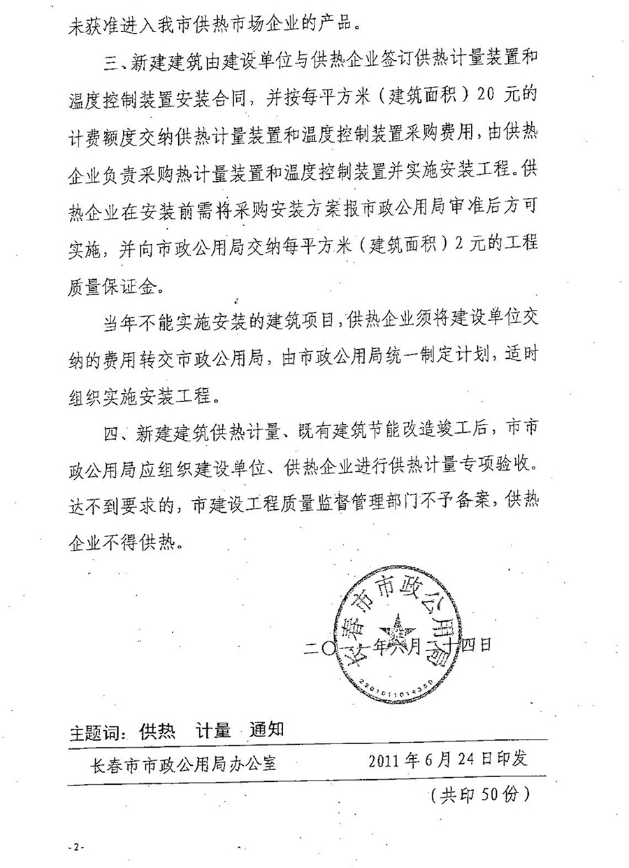 鼎博app安卓版入口