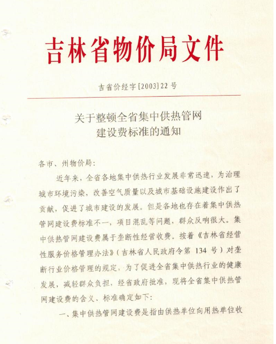 鼎博app安卓版入口