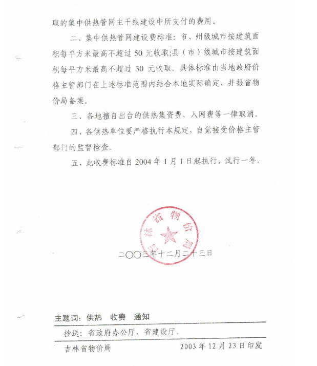 鼎博app安卓版入口