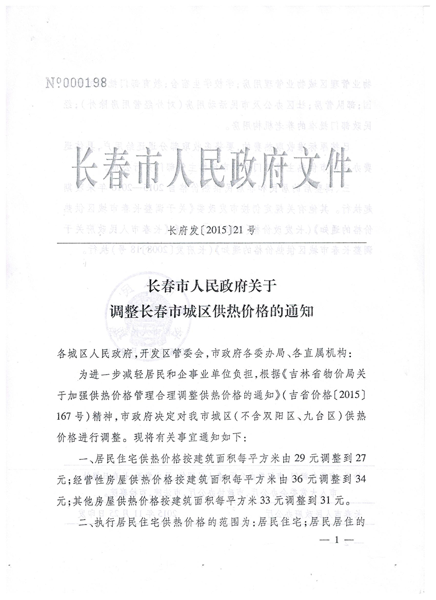 鼎博app安卓版入口