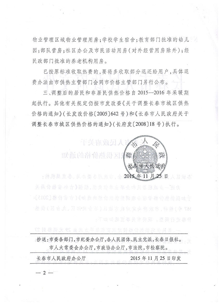 鼎博app安卓版入口