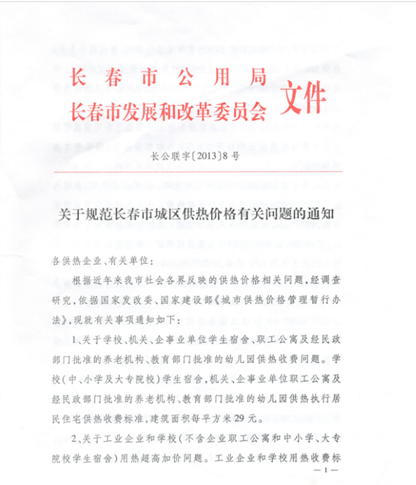 鼎博app安卓版入口