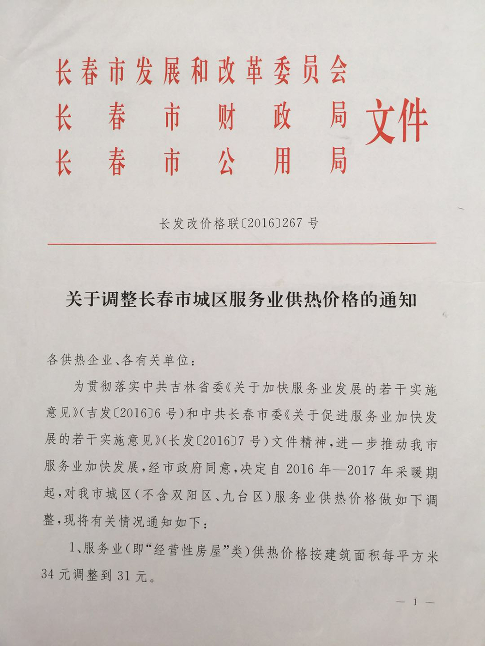 鼎博app安卓版入口