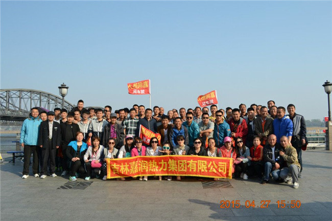 鼎博app安卓版入口