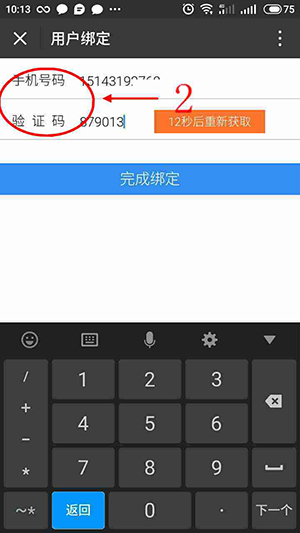 鼎博app安卓版入口