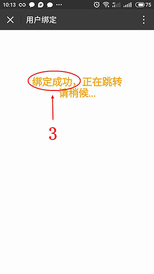 鼎博app安卓版入口