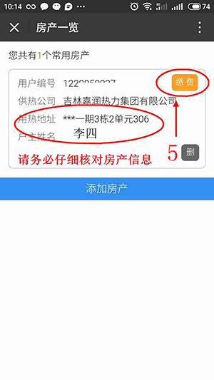 鼎博app安卓版入口