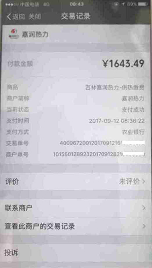 鼎博app安卓版入口