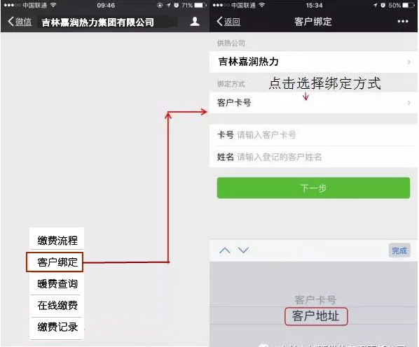 鼎博app安卓版入口