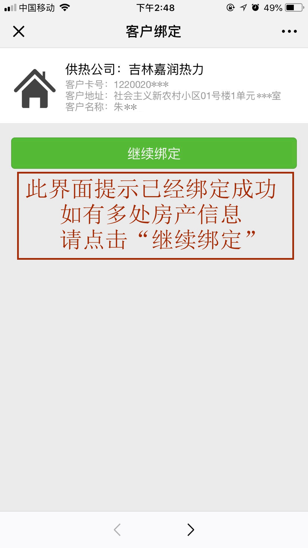 鼎博app安卓版入口
