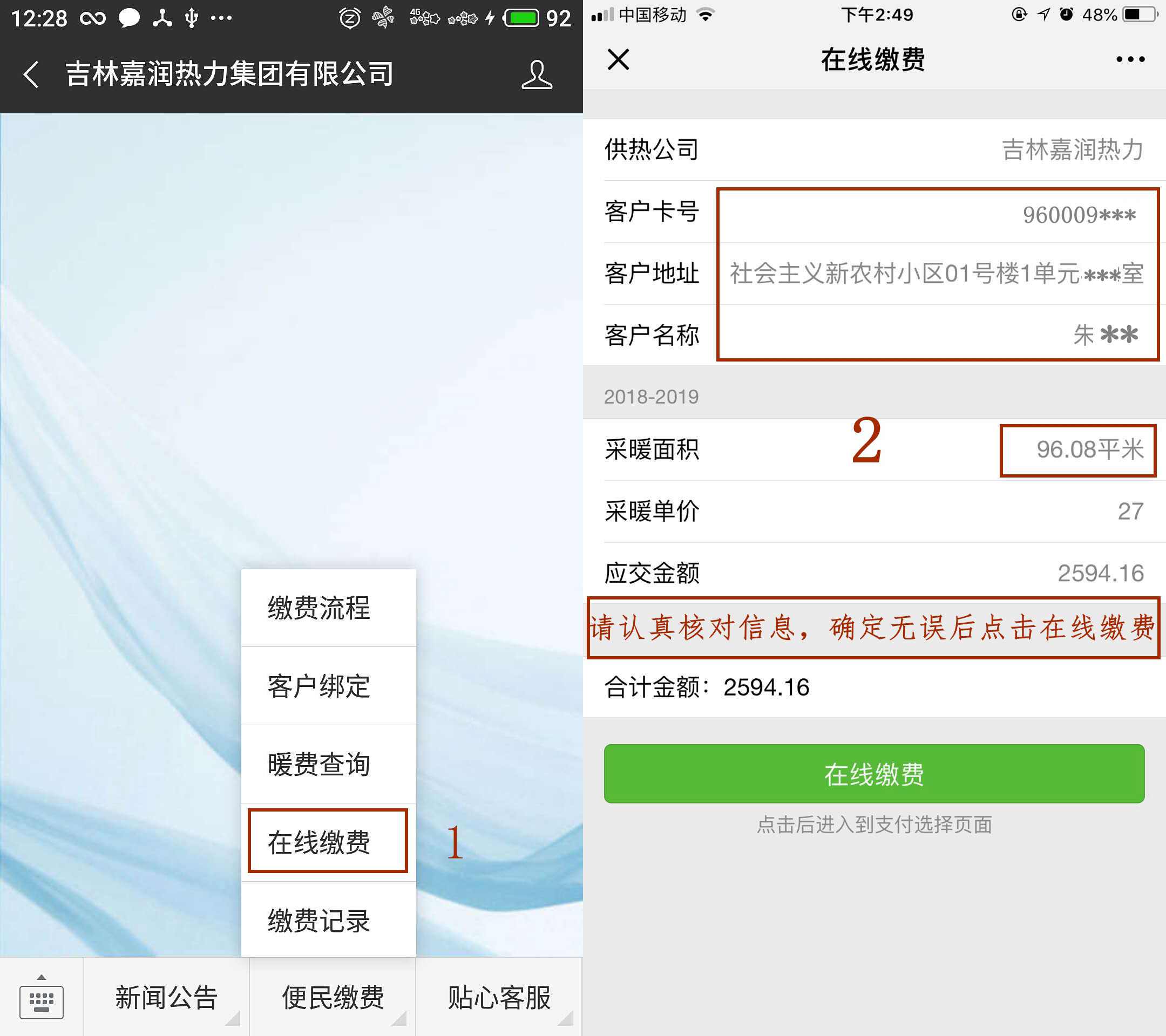 鼎博app安卓版入口