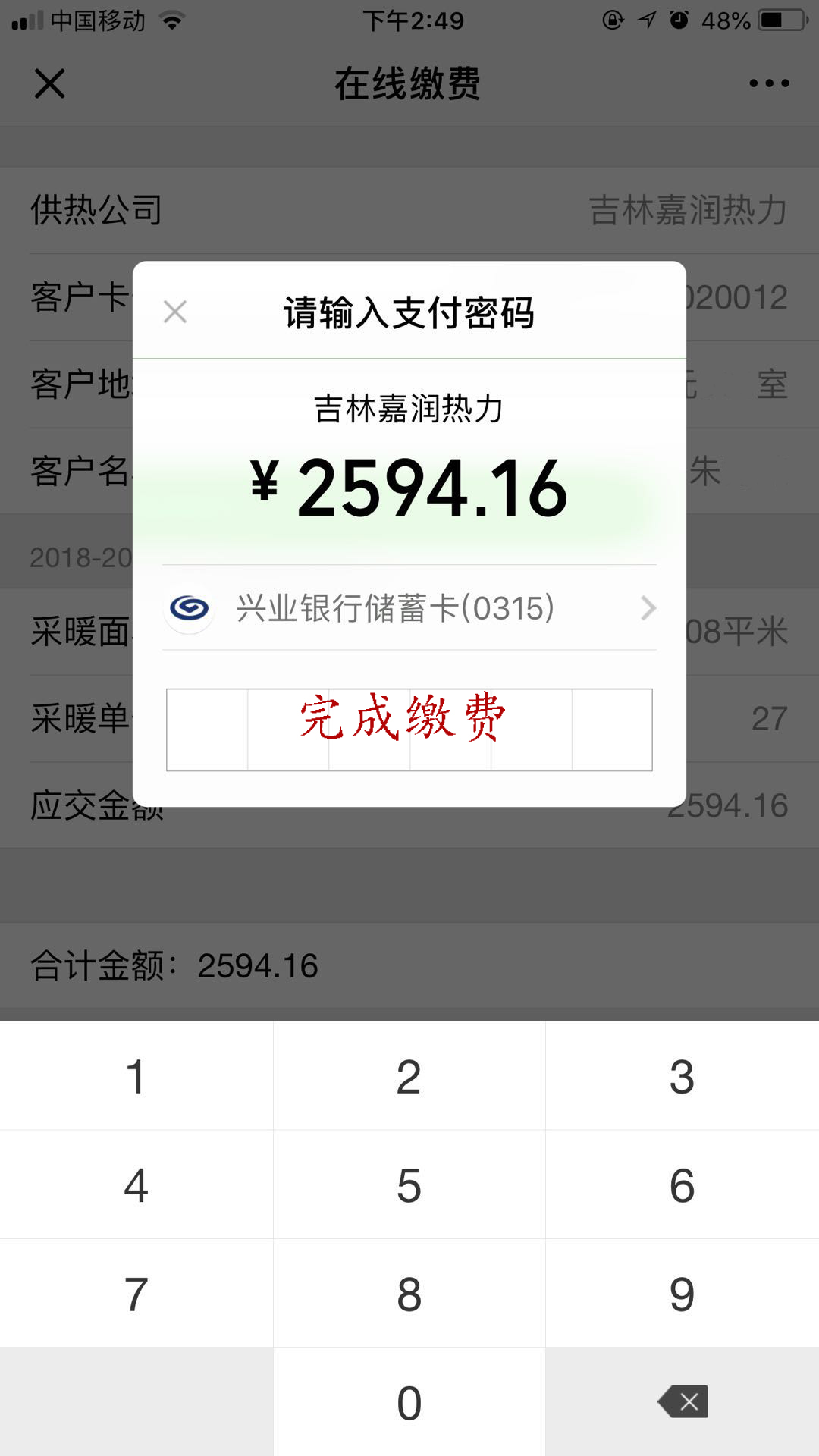 鼎博app安卓版入口