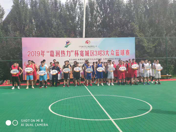 鼎博app安卓版入口