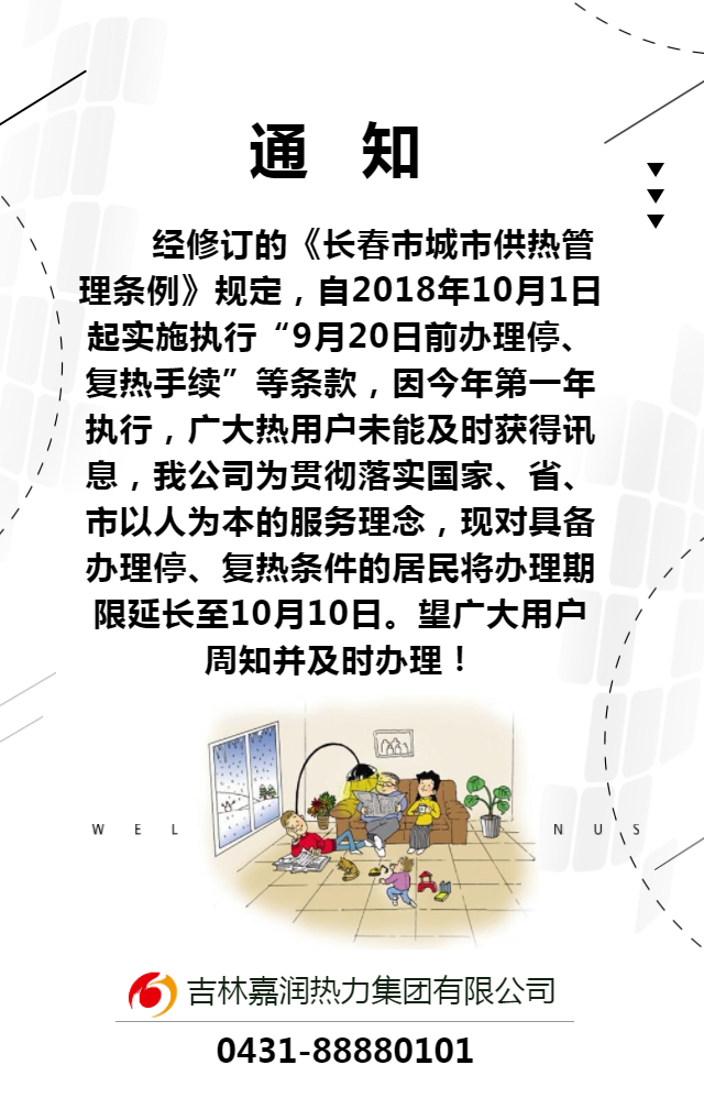 鼎博app安卓版入口