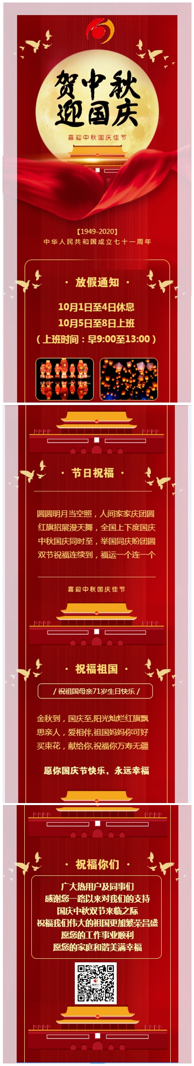 鼎博app安卓版入口