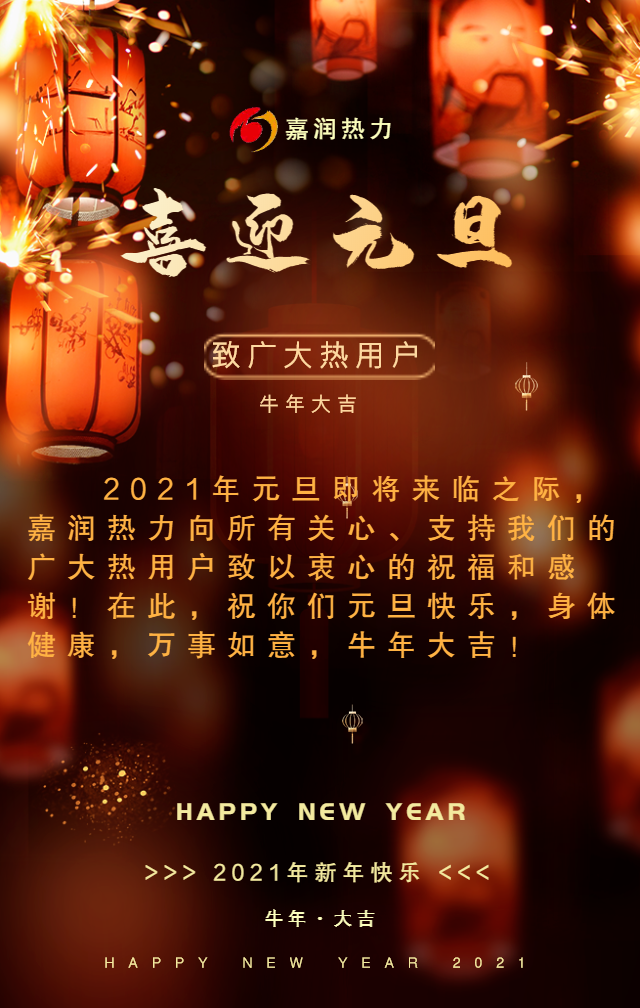 鼎博app安卓版入口