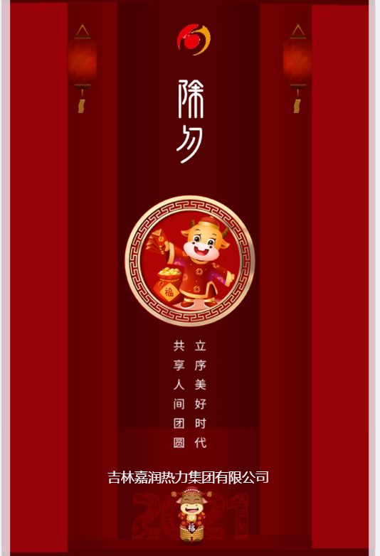 鼎博app安卓版入口