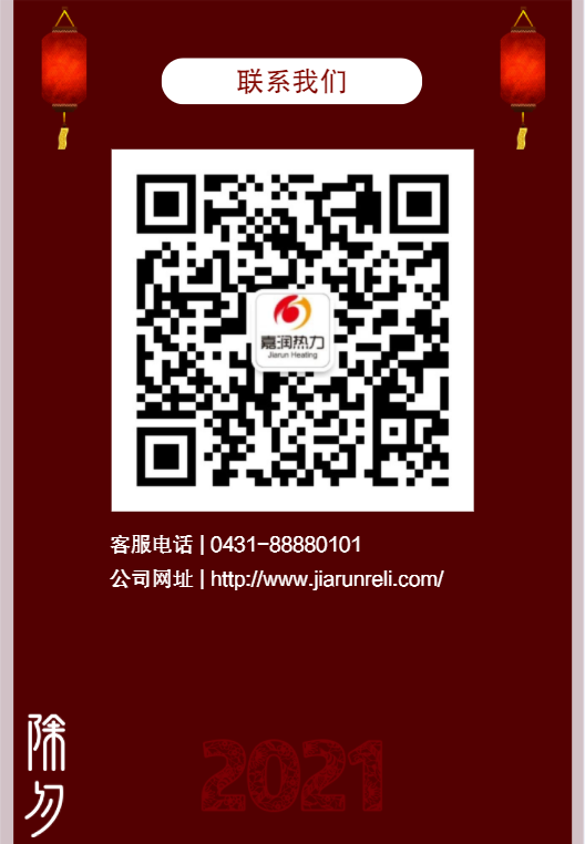 鼎博app安卓版入口