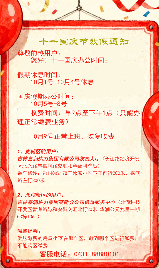 鼎博app安卓版入口